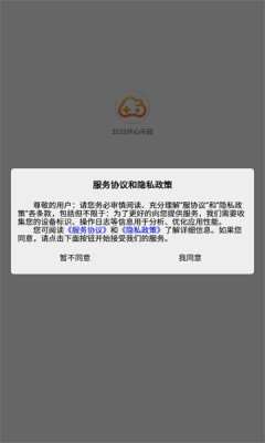 3233游戏盒图1