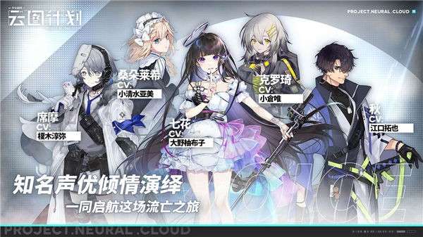 少女前线云图计划bilibili版图3