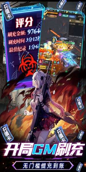 战火英雄图1