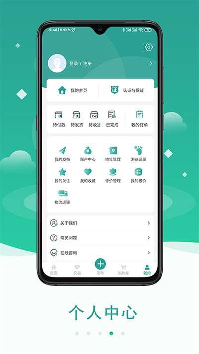 粟8粮贸图3