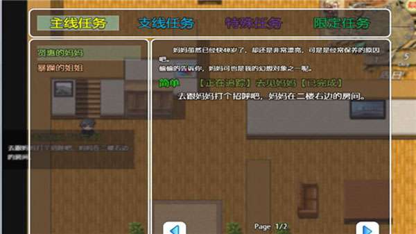 黑暗之源1.2冷狐版图1