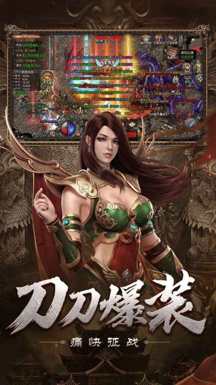 自由之刃（OL）图2