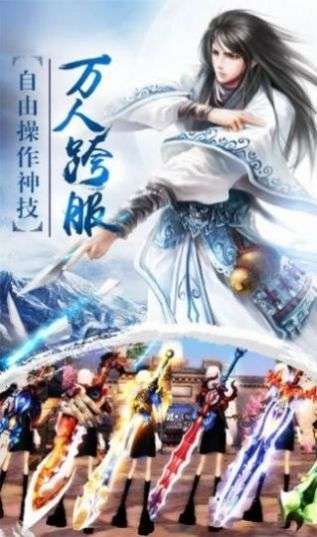 万道寻缘满V版图2