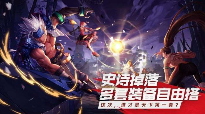 圣光地下城ios苹果手机版图3