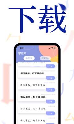 酷炫字体大全图2