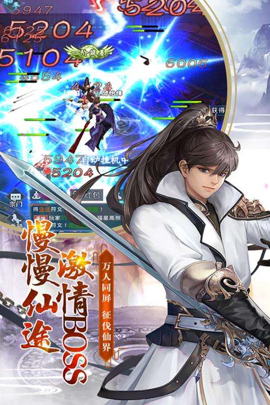 千年之梦图3