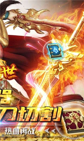 千年盛世变态版图4