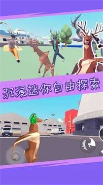 迷你沙盒魔法小镇图5