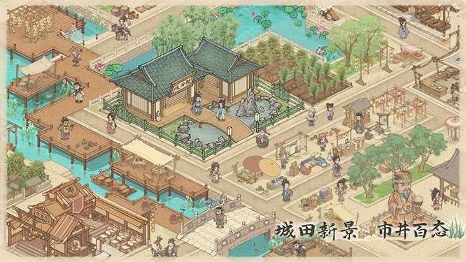 这城有良田破解版图3