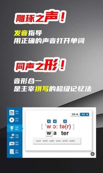 苔词v1.0.21图3