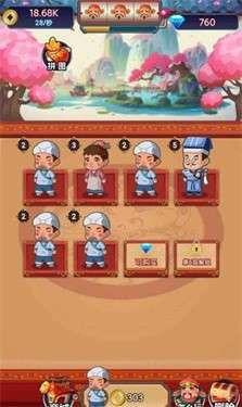 乞丐不要饭图1