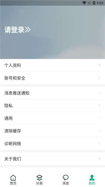 育启学图3