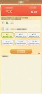 触手可及图5