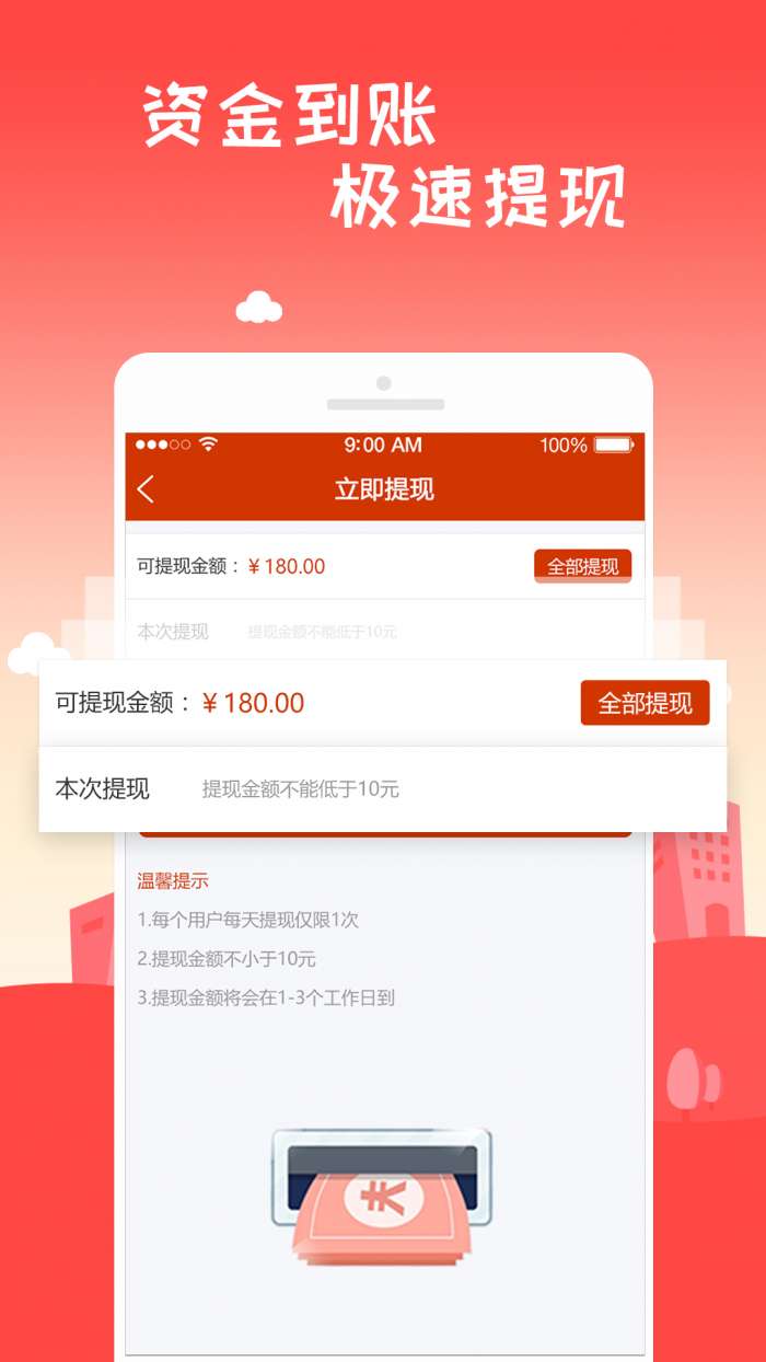 小优开店图3