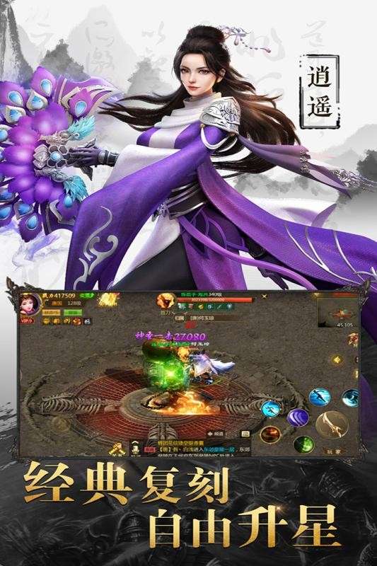 九界先锋变态版图3