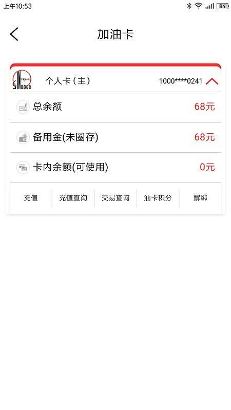 加油江西图4