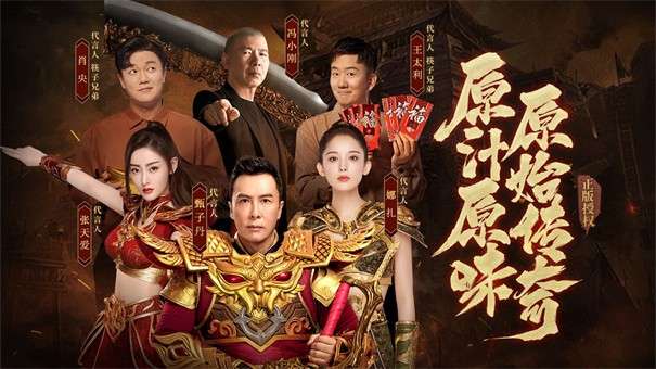 原始传奇最新版图5
