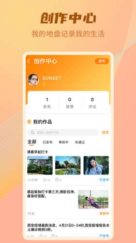 沣东e家图4