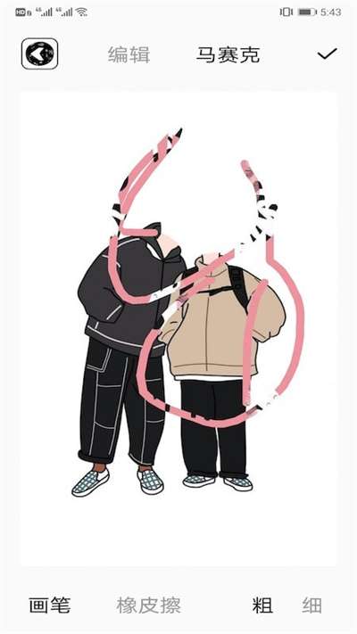 哔咔相机做表情包图3