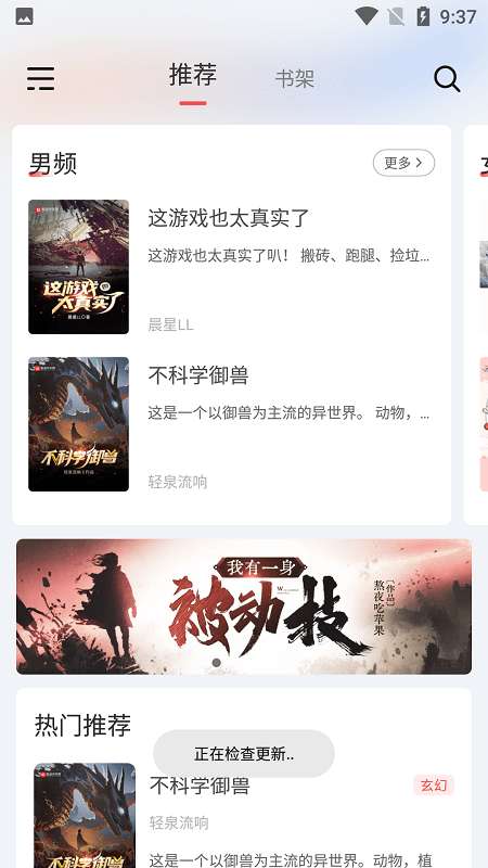 情初小说全文免费阅读图3