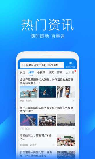 万能钥匙图1