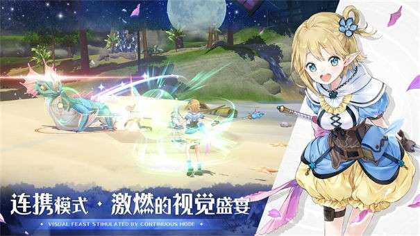 玛娜希斯回响图6