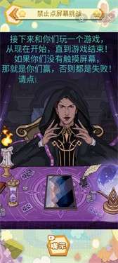 爆梗大王冲冲冲图3