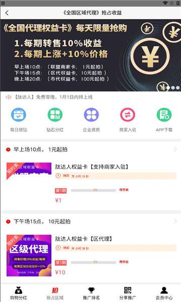 肽达人图1