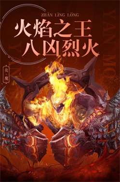 龙神八部之西行纪测试服图1