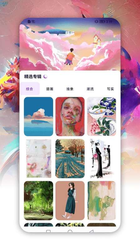 Dream绘画图1