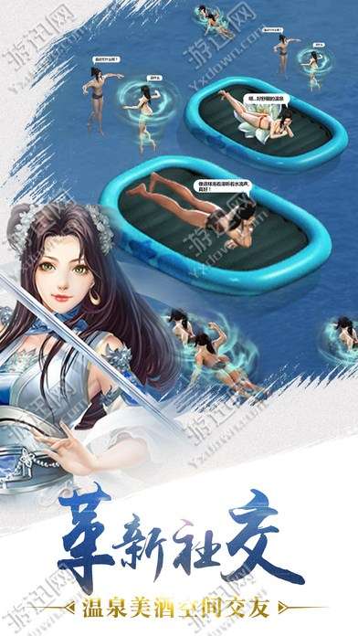倩女社区江湖图2