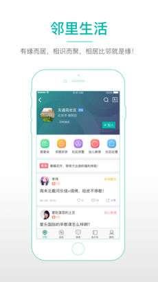 邻聚图1