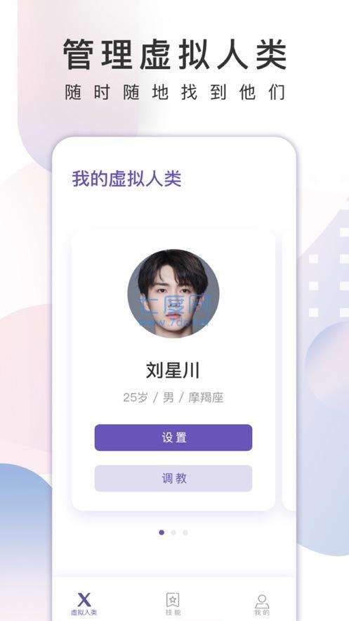 xeva虚拟人物图4