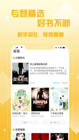 月亮读书图1
