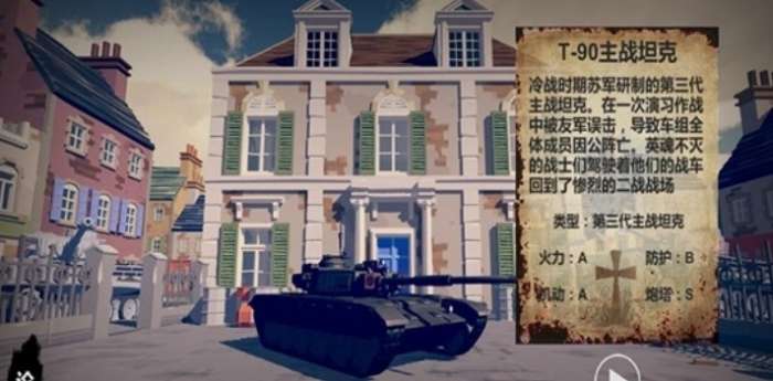 梦回战场体验服图2