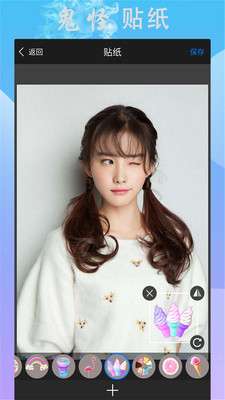 激萌美颜美妆P图图2