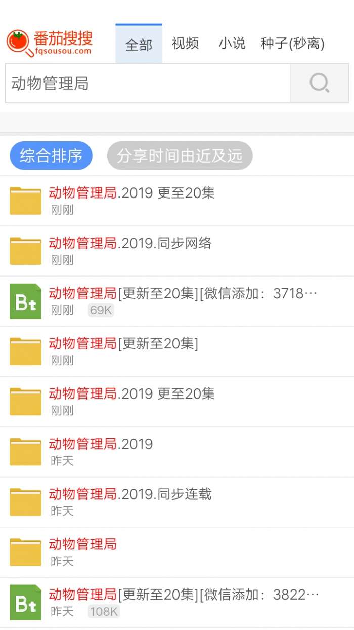 云搜索图1