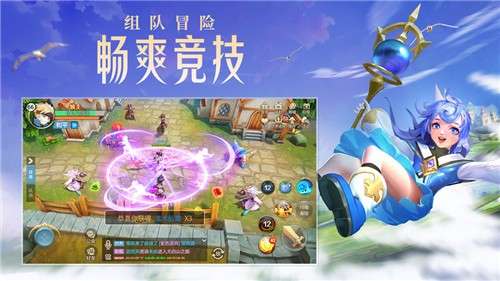 云上城之歌勇者图4