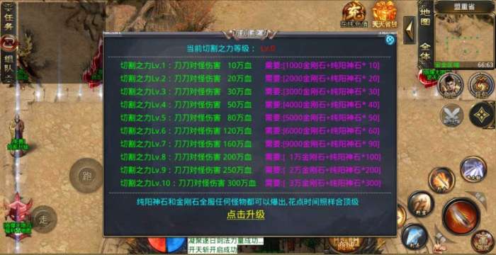 神话玲珑神器图1