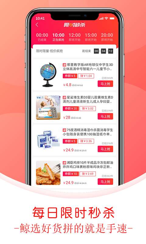 鲸美图2