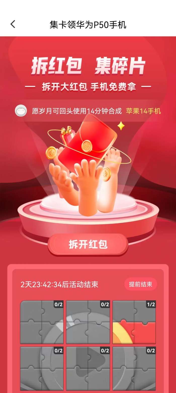 星星村图3