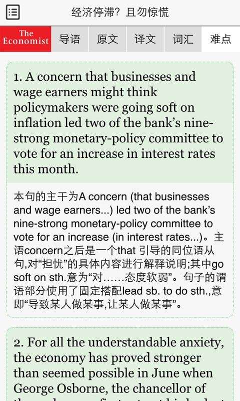 从零开始学英语图1