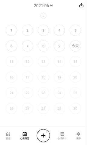 甜橙记事本图2