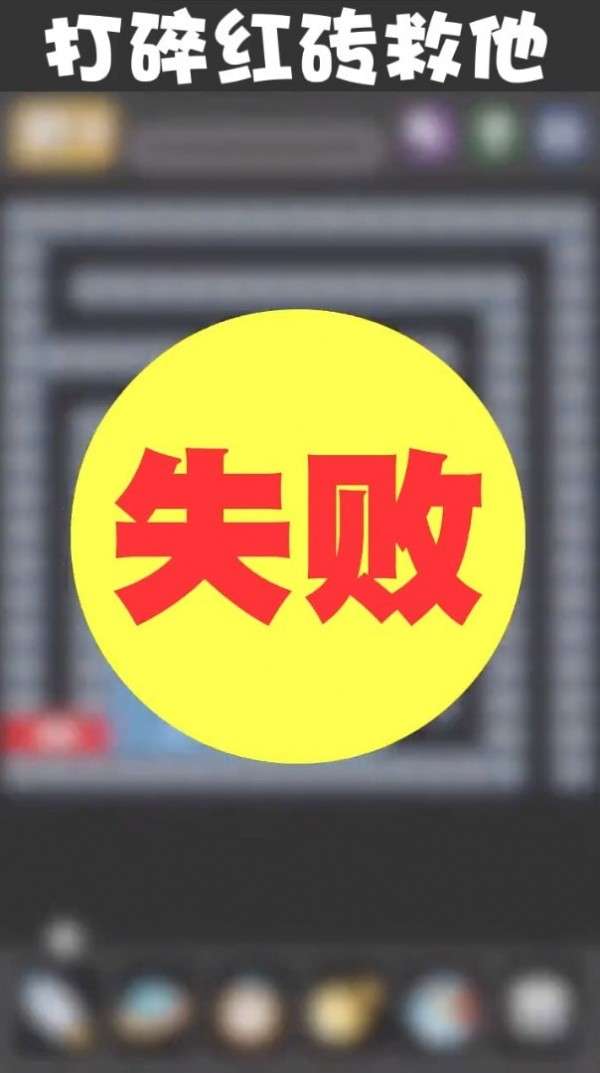 弹球高高手图5