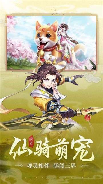 武林盛典手游2021图6