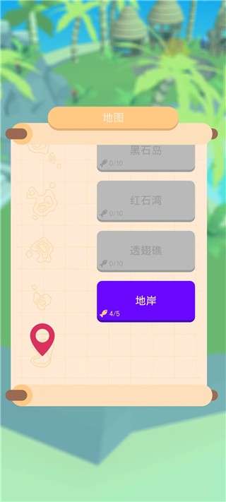 潮汐守望者图3