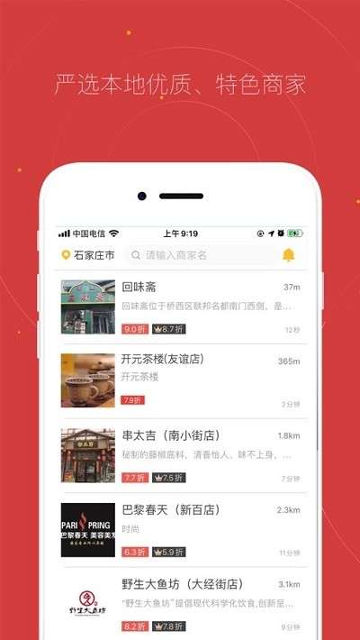 贵客嘉图3