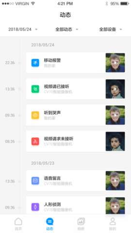 华为智能摄像机图1