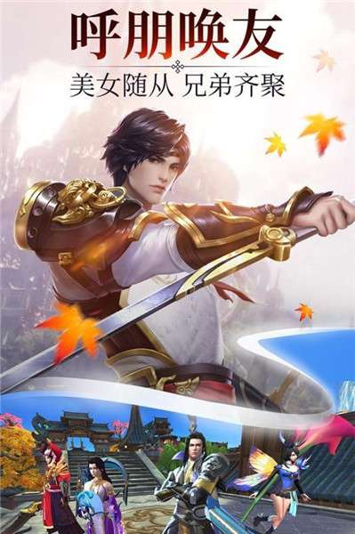 诛神黄昏图4