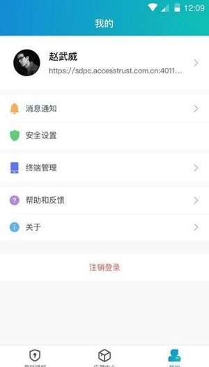 atrust图2
